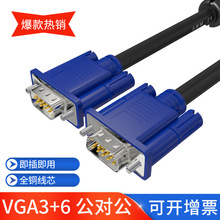 vga3+6ȫͭ15 ׵ӵʾVGA߹ֻ