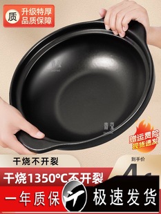 Ceramic Casserole Stew Pot Gas Stove High Temperature Resistant Soup Dry Burning Small Gas Household Pot Rice Commercial Special Casserole