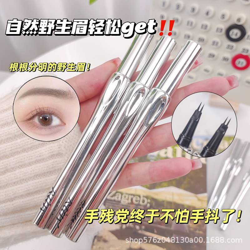 新しい二叉眉毛ペンシル、防水、長持ち、色褪せない、根元がはっきりしていて、野生の眉毛がにじまない、多目的眉毛ペンシル|undefined