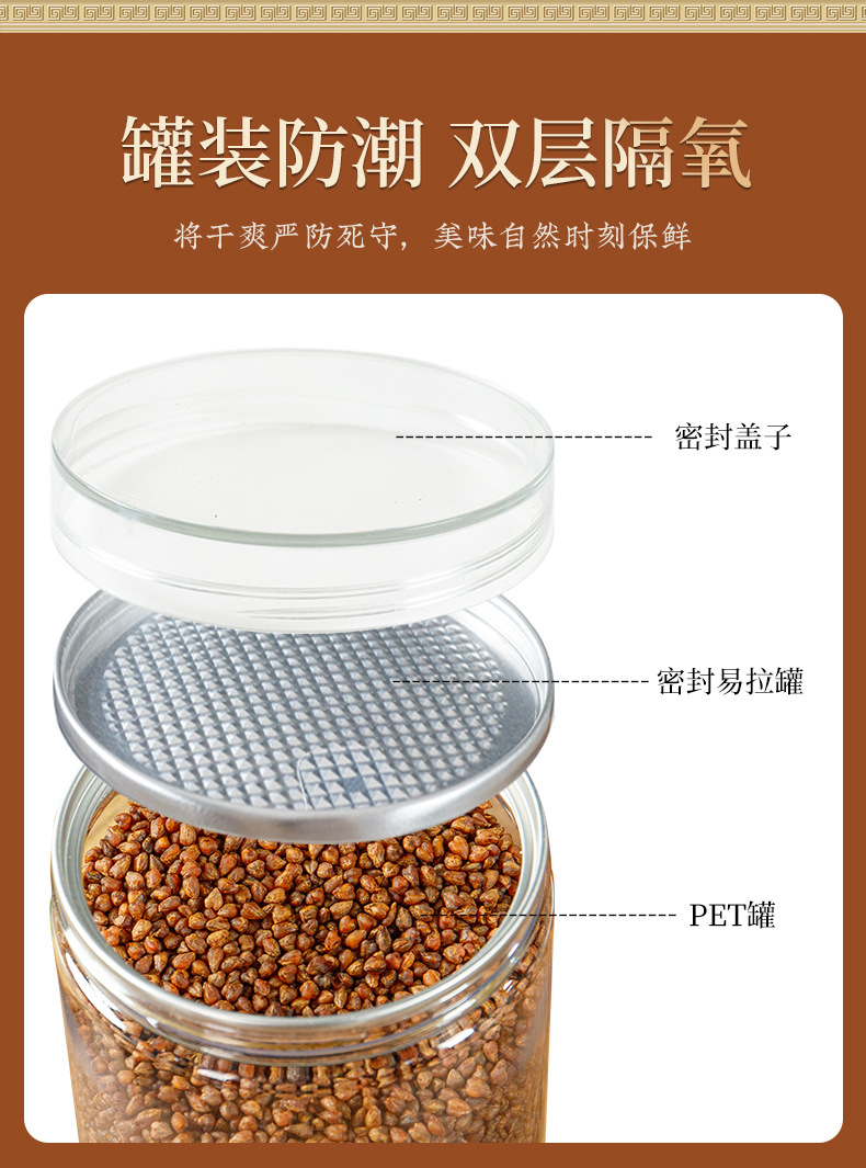 Tartary Buckwheat Tea Ku Qiao Cha 500g Sichuan Daliangshan Roasted Whole Grain Herbal Tea Caffeine Free specifications