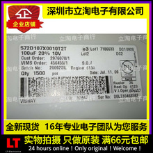 ȫ�� 572D107X0010T2T �NƬ�g��� 10V 100UF T�� B�� ����