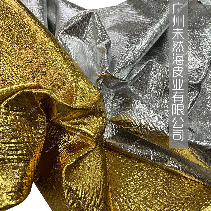 亮面金银贴膜碎玻璃纹头层牛皮时尚鞋靴真皮面料