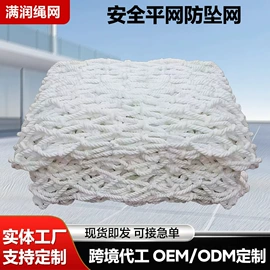 安全平网;防护栏;封车网