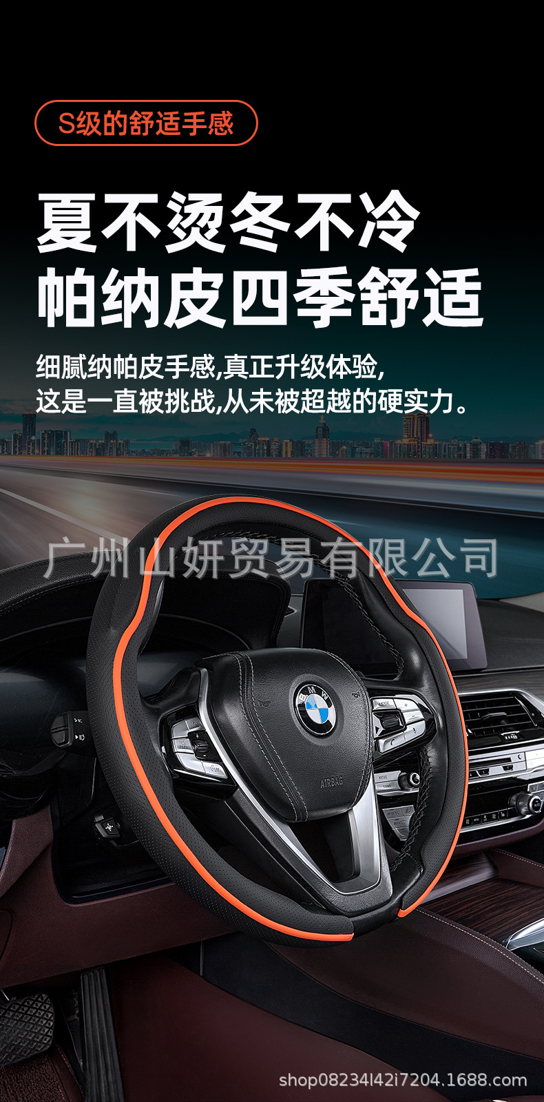 Car Steering Wheel Cover, Suitable for All Seasons, New Style for Men and Women, Suede Anti-Slip, Sweat-Absorbent, Breathable, Genuine Leather, Ultra-Thin Handlebar Cover