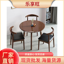 实木小圆桌方桌小户型餐桌椅组合现代简约休闲家用棋牌洽谈茶桌子