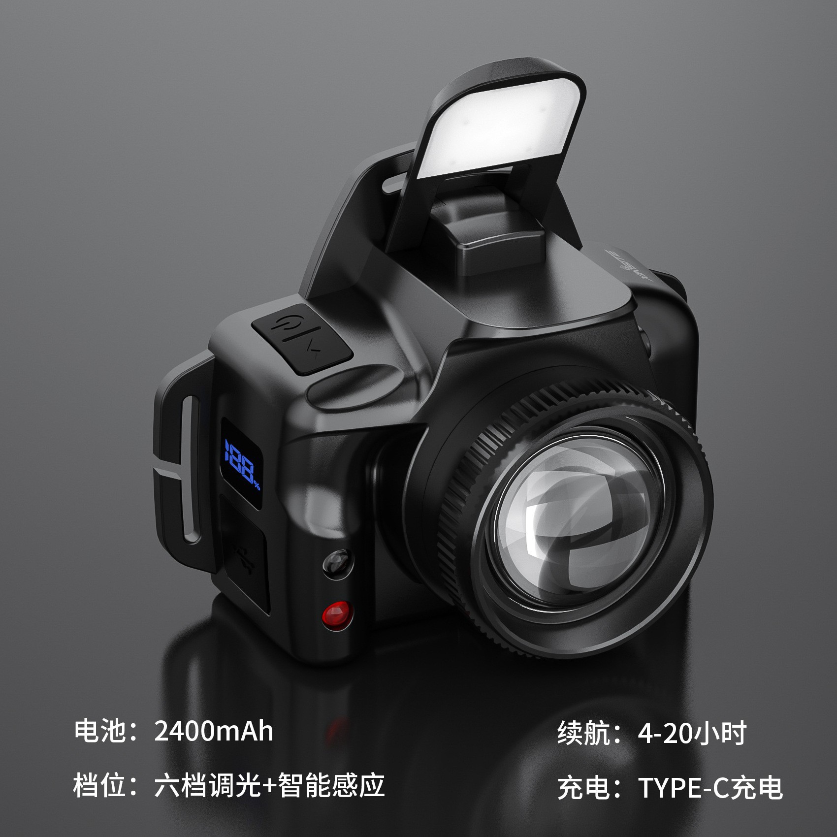 U9 블랙 투광 모델