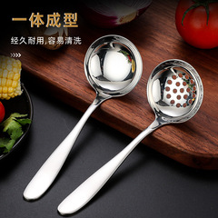 304 stainless steel soup spoon slotted large size for serving soup drinking household spoon small large long handle spoon porridge rice spoon