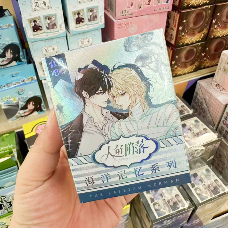 【正版】快看官方 人鱼陷落海洋记忆徽章吧唧盲盒兰波白楚年动漫|undefined