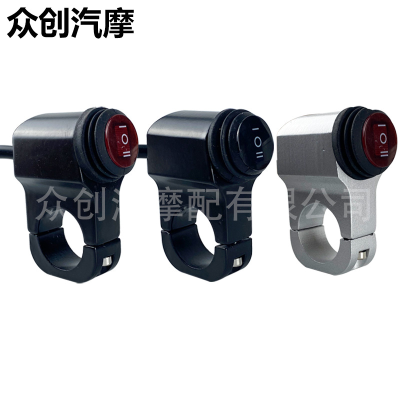 Accesorios de la motocicleta modificación interruptor de aleación de aluminio a prueba de agua luz roja interruptor de tres engranajes faro LED spotlight interruptor de alimentación