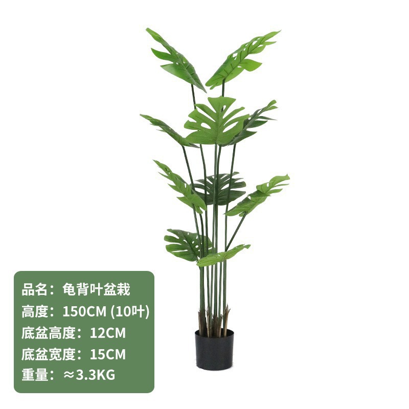 Simulación de plantas verdes estereoscópicas hojas de tortuga de espalda de alta gama de lujo ligero en maceta decoración interior decoración suave paisaje falso planta