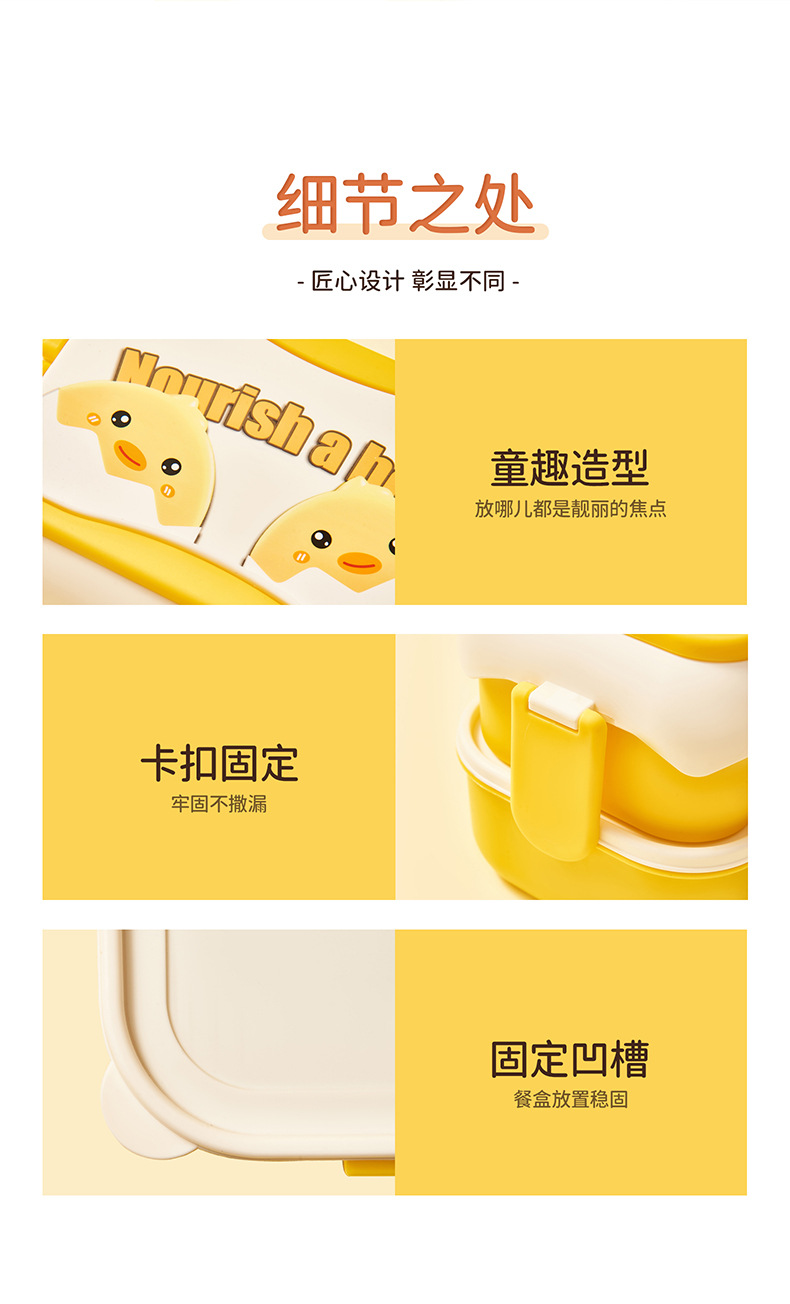 6359-破壳鸡便当盒详情_14.jpg