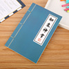 Retro laptop for elementary school students, stationery, notebook, book, A5, wholesale