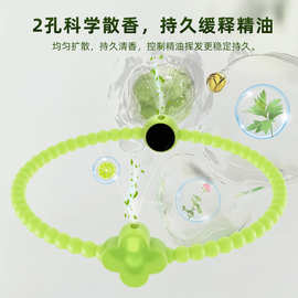 定制精油爆珠香薰手环户外运动消除防静电手环七色彩虹硅胶腕带