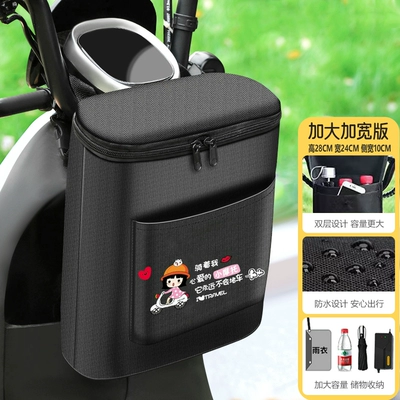 Artifact Waterproof Motorcycle Mobile Phone | Electric car tail box - large-3d-universal-waterproof-motorcycle-girl-default-items