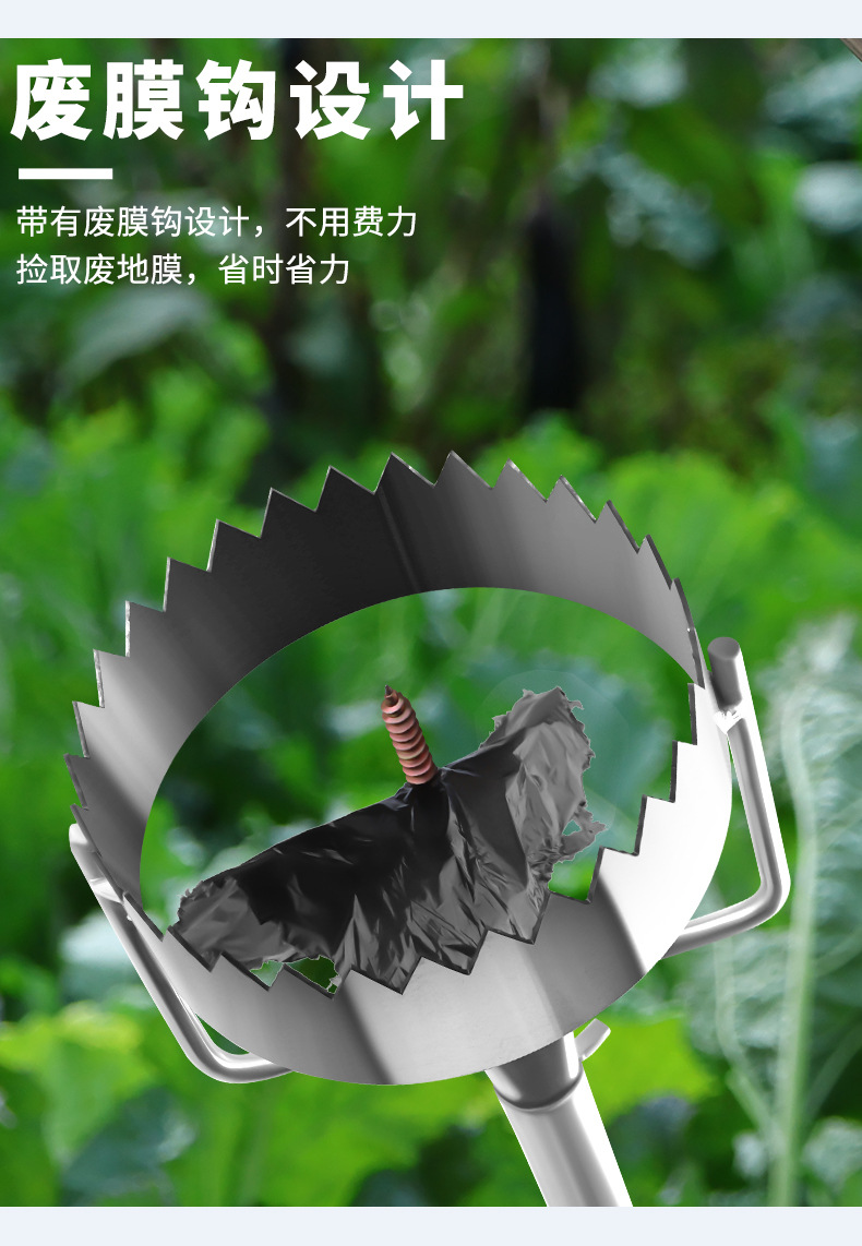 地膜打孔器 (7).jpg