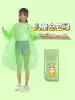 Children's style -Cangshi Green