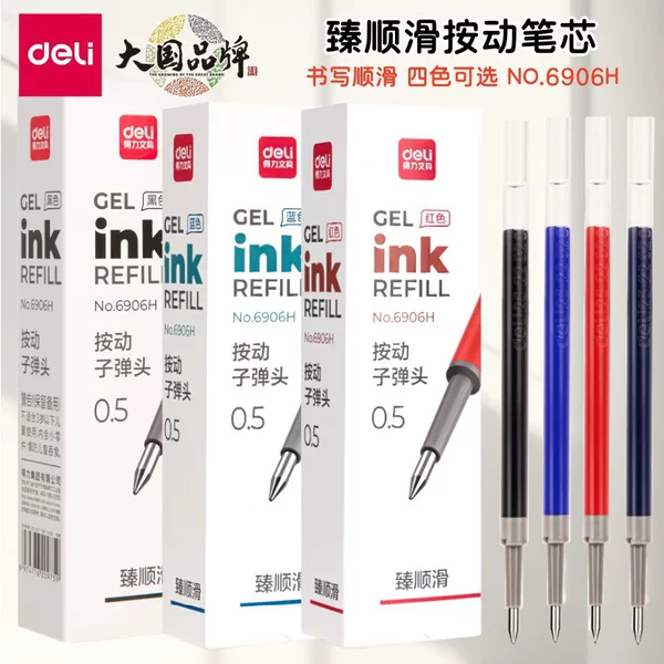 Deli 6906H Pen Refill Press 0.5mm Bullet Head Smooth Pen Refill Large Capacity Press-Type Gel Pen Refill