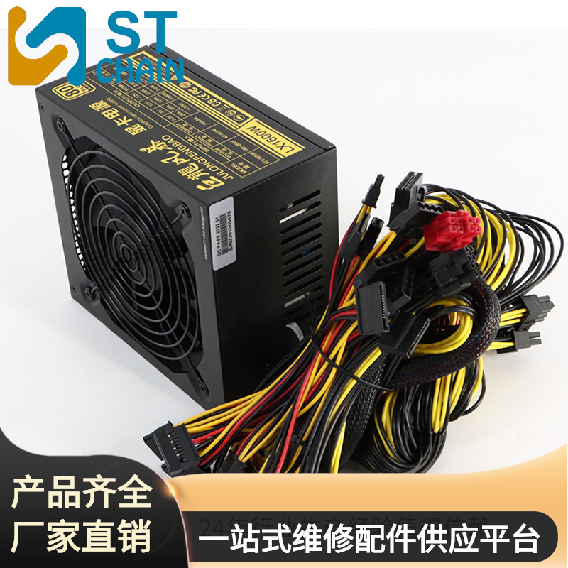 巨龙风暴1600W 1800W2000W 多路静音电源支持6张20系列30系列显卡|ru