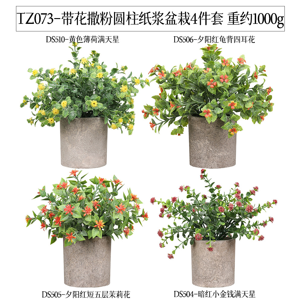 Juego de 4 flores artificiales en macetas de pulpa de papel, popular set de bonsái de flores de plástico para decoración del hogar. image 7