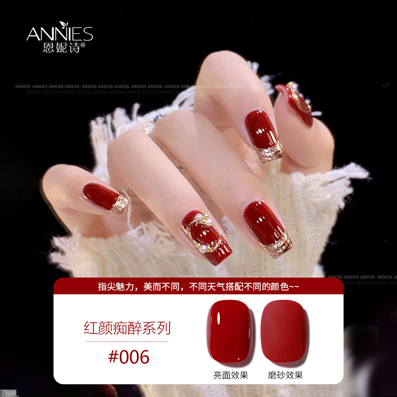 Esmalte de Uñas en Gel Serie Roja, Éxito de Ventas Otoño-Invierno 2025, Nuevo Estilo, Blanco Brillante, Rojo Vino, Caramelo, Cereza