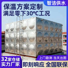304 不锈钢水箱厂家定制工程专用方形加厚保温厂家直供资质齐全