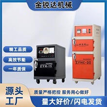 焊条烘干箱保温箱ZYH-10/20/30自控远红外电焊条焊剂烘干机烤箱