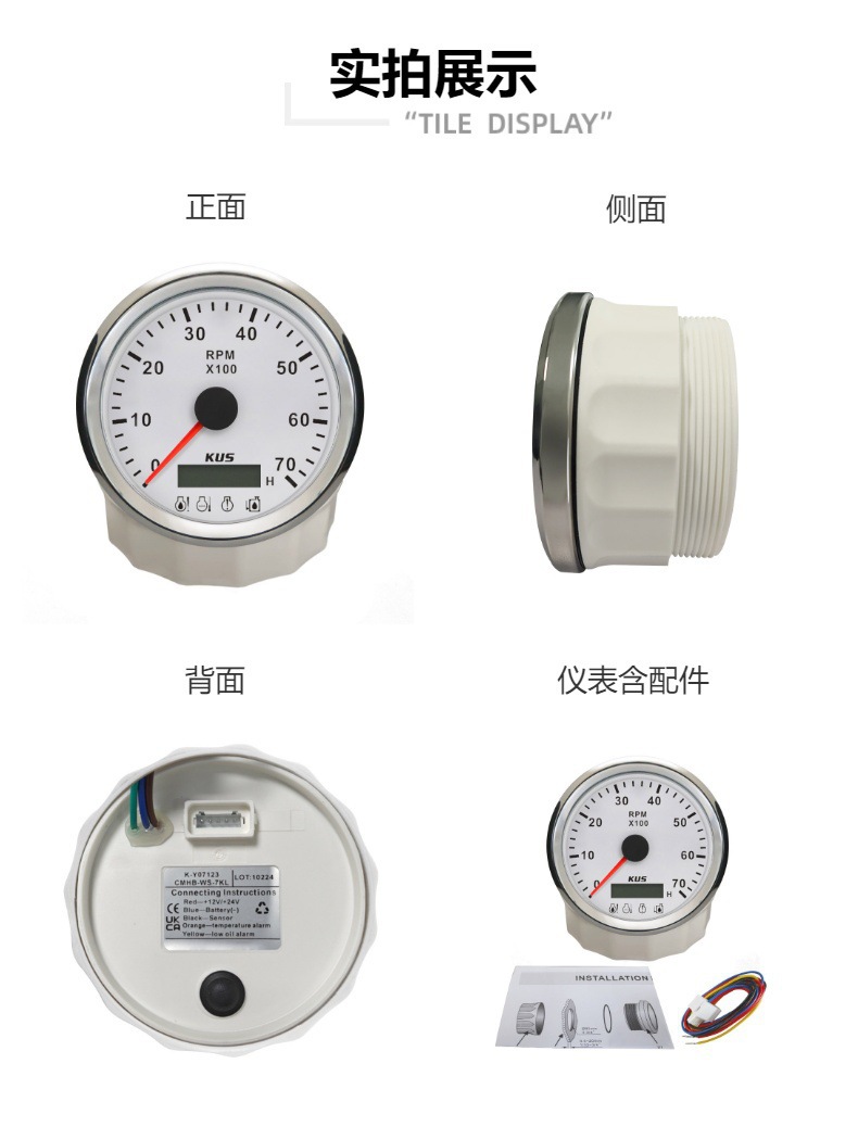 KUS Genuine 85mm Car Tachometer with Alarm 7000RP 12V 24V Gasoline Engine Speedometer