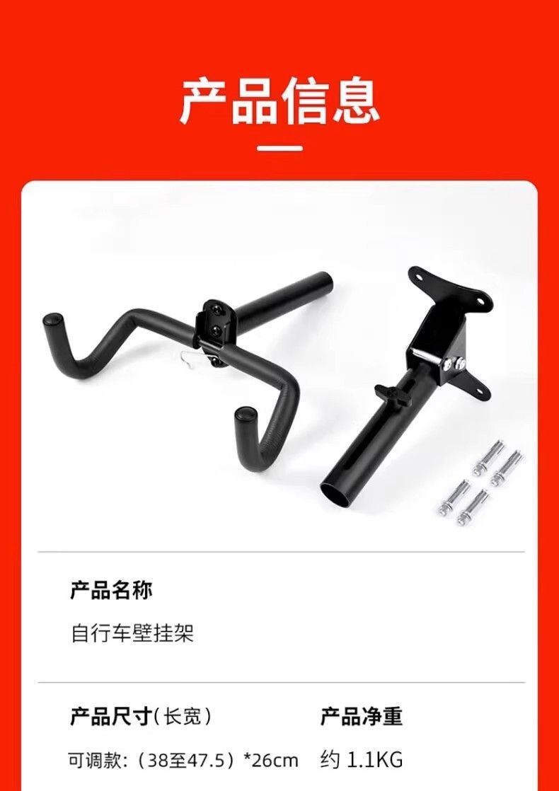 Bicycle Wall Rack Mountain Road Bike Wall Parking Storage Bracket Bicycle Wall Hook Wall Shelf
