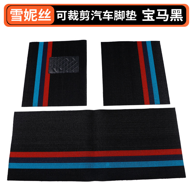 Universal Cuttable Car Floor Mats Universal Anti-Slip Front Rear (Universal Foot Pad) - bmw-black-driver-passenger