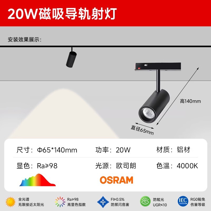 中山灯具家用磁吸轨道灯嵌入式无主灯客厅预埋款槽暗装极简明装|undefined