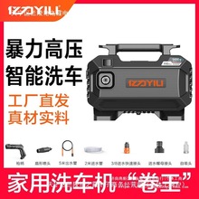 亿力洗车机高压水枪家用220v刷车洗地便宜