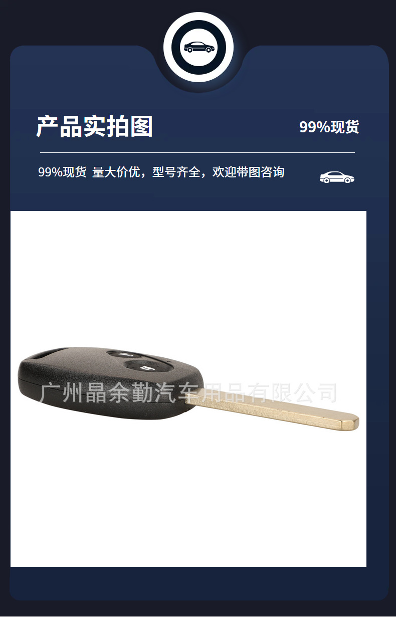 MLBHLIK-1T applicable 2/3/4 key Honda remote control car key 313.8Mhz frequency ID46 chip