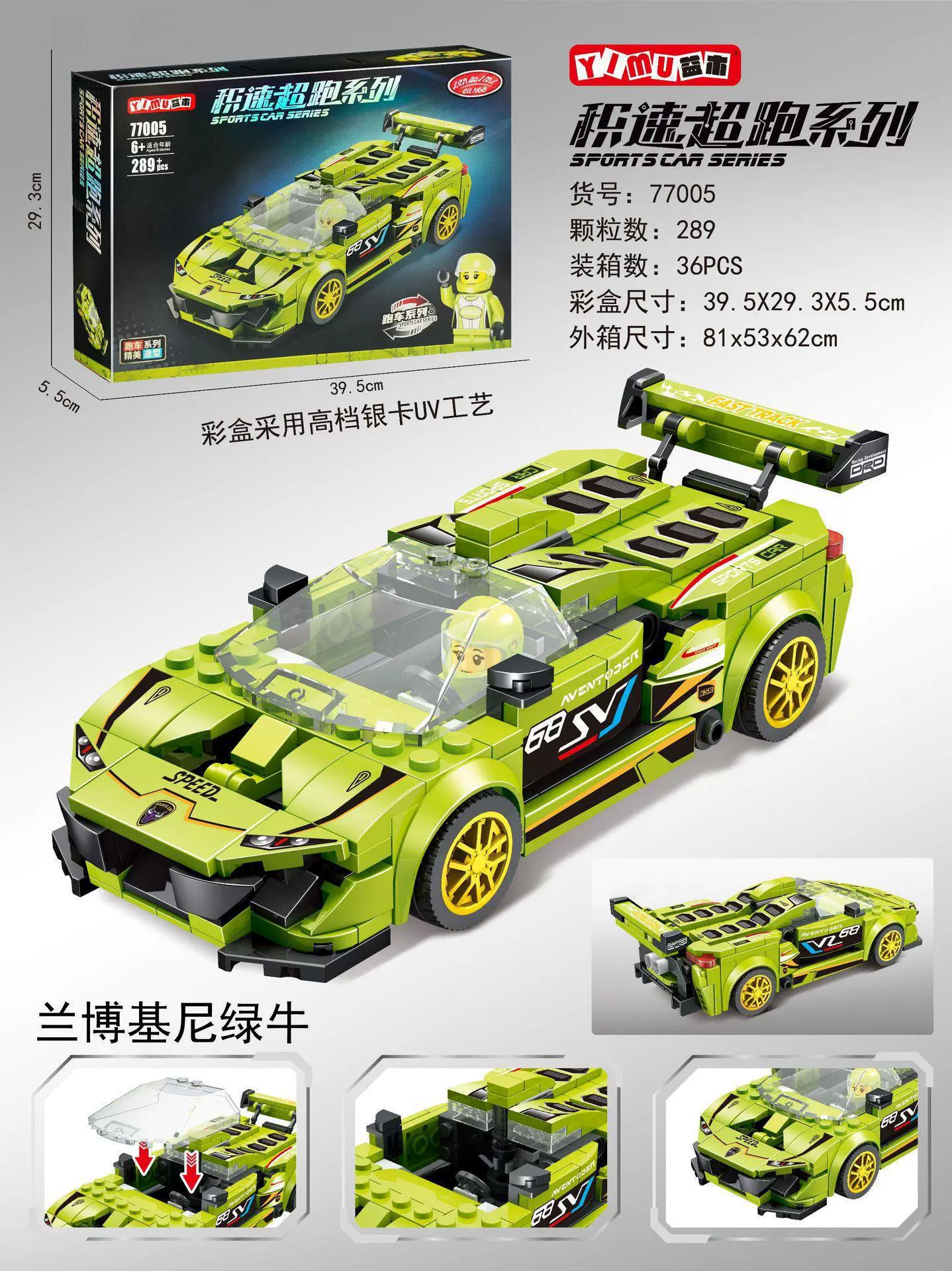 Lego, конструктор, гоночная машина, игрушечная машина, дистанционное управление, детская одежда, подарок на день рождения