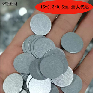 ��\�A�Λ_��С�FƬ ���b���FƬ���״��F����Ƭ15*0.3mm 15*0.5mm