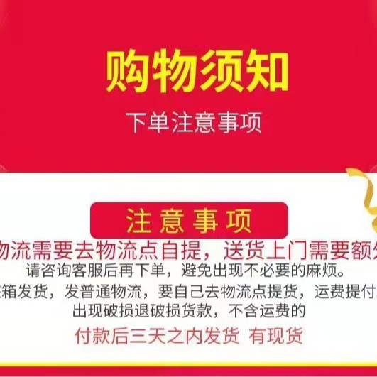 주문하기 전에 배송비에 대해 고객 서비스에 문의하십시오.