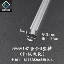 �X�Ͻ�u�Ͳ�5*5*1�ȏ�3mm �X��ɫ�Ͳ� �����߅�l�bl u�;��l