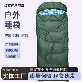 成人野营睡袋 单人户外露营旅行保暖充棉睡袋2.5KG 加厚便携睡袋