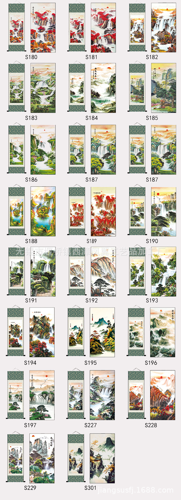 山水展示2.jpg
