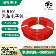 ��Ȫ늾���܇���þ�����������܇�B�Ӿ����˾�FLRY��������Դ