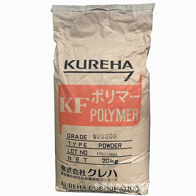 PVDF日本吴羽 KF850(粉) 耐候抗UV低粘度  防火V0
