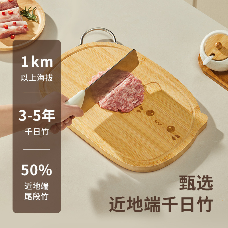 Lingmiao フルーツまな板、栄養補助食品まな板、Nanmu 家庭用防カビ抗菌ブレッドボード、かわいいまな板、キッチンまな板|undefined