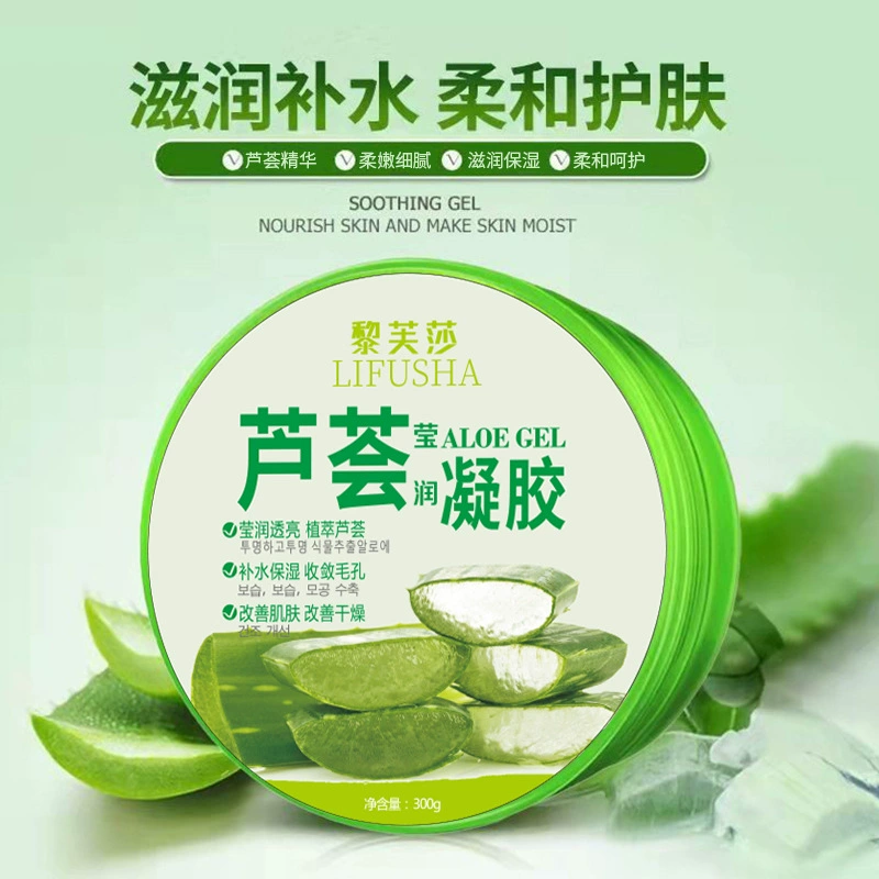 Гель алоэ вера Rifsa 300 г уменьшает следы акне, увлажняет, восстанавливает и увлажняет лосьон и крем, горячая точка в наличии