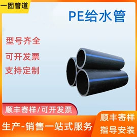 PE管;PVC管;波纹管