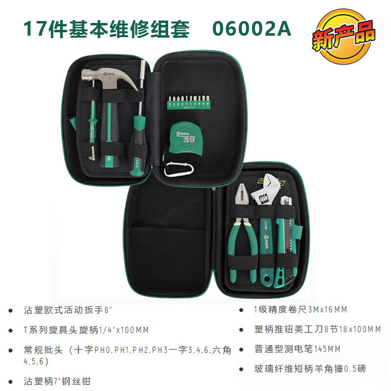 SATA 06002A Kit de mantenimiento básico de 17 piezas