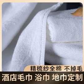 酒店床品套件;床旗、床尾巾;酒店浴袍