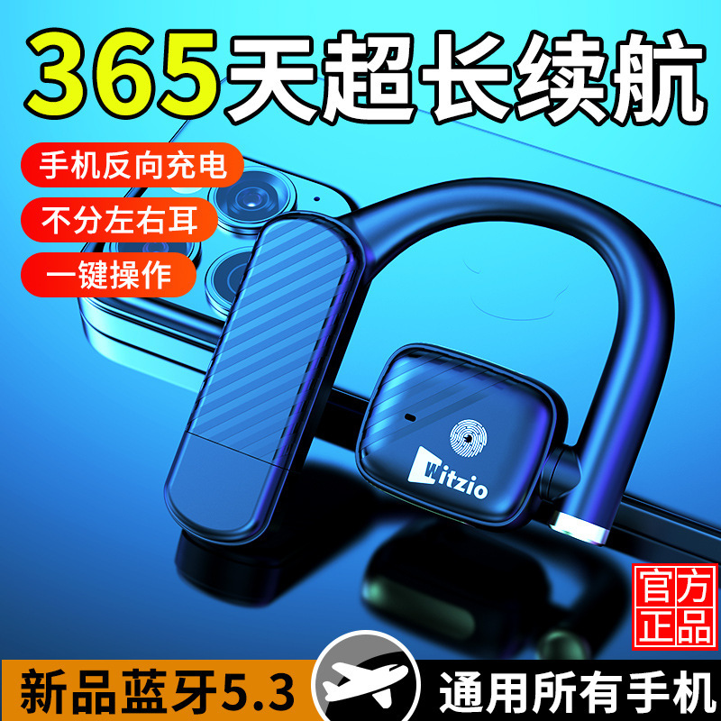 Single-Ear Qws Bluetooth Headset with Reverse Charging, Portable Over-Ear In-Ear Business Headset Bt12 with Stand Single-Ear Qws Bluetooth Headset with Reverse Charging, Portable Over-Ear In-Ear Business Headset Bt12 with Stand