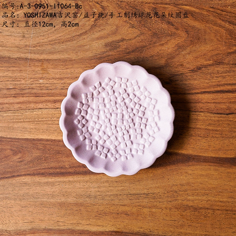 YOSHIZAWA/Yizi Burned/Диск ручной работы с цветочным узором из гортензии