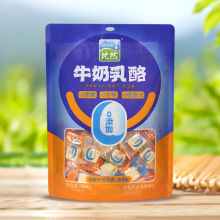 牛奶乳酪500g袋装内蒙奶酪0蔗糖0香精0植脂末奶皮子奶豆腐组合装