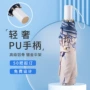 印花高档防晒定制手柄