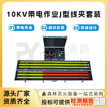 10KV������IJ�;��A���bJ�;��A�M�����b�߿ղ����U���b���߽M